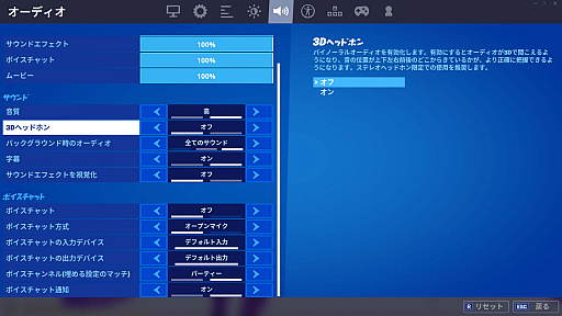 画像集no 011 フォートナイト はチャプター2でどう変わった 新マップや追加コンテンツまとめ