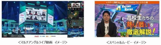 ���������꡼ No.002�Υ���ͥ������ / KDDI����STAGE:0�׷辡���ǿ����ʴ����θ���MULTI VISION by au�ɤ�»�