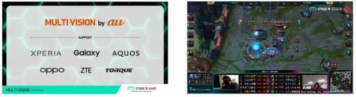 ���������꡼ No.004�Υ���ͥ������ / KDDI����STAGE:0�׷辡���ǿ����ʴ����θ���MULTI VISION by au�ɤ�»�