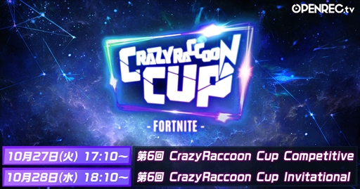 画像ギャラリー No.001のサムネイル画像 / 第6回「CrazyRaccoon Cup」がOPENREC.tvで放送決定