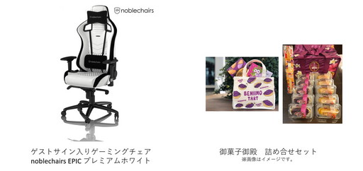 ���������꡼ No.003�Υ���ͥ������ / JTB���֥ե����ȥʥ��ȡפΥ���饤�󥤥٥�Ȥ�3��˳���