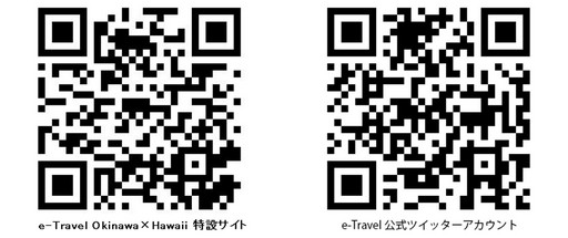 ���������꡼ No.005�Υ���ͥ������ / JTB���֥ե����ȥʥ��ȡפΥ���饤�󥤥٥�Ȥ�3��˳���