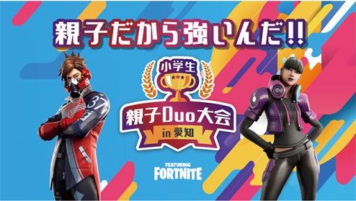 #002Υͥ/PE-BANK饤eݡ־ƻDuoin FEATURING FORTNITEפ򶨻