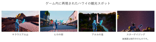 ���������꡼ No.002�Υ���ͥ������ / JTB���꥾���ȵ�ʬ��ڤ����֥ե����ȥʥ��ȡפΥ���饤�󥤥٥�Ȥ�3��20���ޤǳ�����