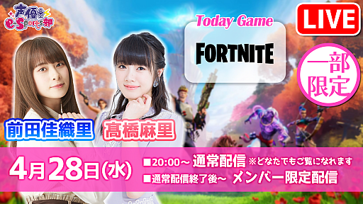 ���������꡼ No.001�Υ���ͥ������ / ��ͥe���ݡ�������Ĺ ���Ĳ¿�Τ���󤬡֥ե����ȥʥ��ȡפ�ĩ�4��28�������ۿ���ͽ��