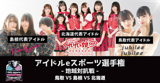 ���������꡼ No.001�Υ���ͥ������ / �����󥢥��ɥ�e���ݡ������긢-�ϰ��й���-�סɤ�6��27���˳���