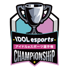 ���������꡼ No.002�Υ���ͥ������ / �����󥢥��ɥ�e���ݡ������긢-�ϰ��й���-�סɤ�6��27���˳���