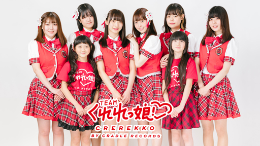 ���������꡼ No.006�Υ���ͥ������ / �����󥢥��ɥ�e���ݡ������긢-�ϰ��й���-�סɤ�6��27���˳���