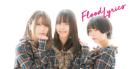 ���������꡼ No.008�Υ���ͥ������ / �����󥢥��ɥ�e���ݡ������긢-�ϰ��й���-�סɤ�6��27���˳���