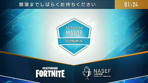 ���������꡼ No.001�Υ���ͥ������ / ����⹻��216̾�����ä�����Fortnite�פ����NASEF JAPAN MAJOR Fortnite Tournament Summer 2021�辡��ݡ���