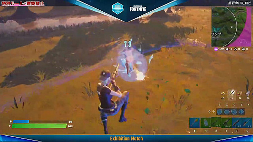 ���������꡼ No.013�Υ���ͥ������ / ����⹻��216̾�����ä�����Fortnite�פ����NASEF JAPAN MAJOR Fortnite Tournament Summer 2021�辡��ݡ���