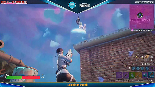 ���������꡼ No.014�Υ���ͥ������ / ����⹻��216̾�����ä�����Fortnite�פ����NASEF JAPAN MAJOR Fortnite Tournament Summer 2021�辡��ݡ���