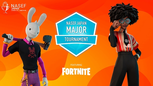 ���������꡼ No.001�Υ���ͥ������ / ��NASEF JAPAN MAJOR Fortnite Tournament Autumn 2021�פΥ���ȥ꡼���դ�������������