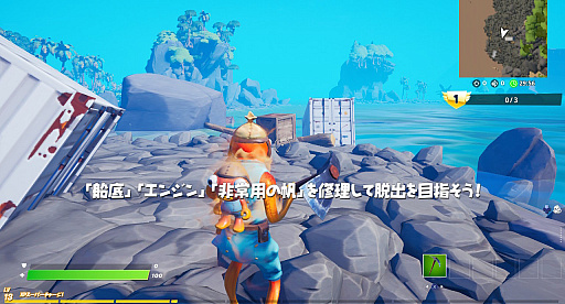 フォートナイト の バトロワない 楽しみ方 レースやかくれんぼ アスレチックに人狼と何でもあり フォートナイト の バトロワない 楽しみ方 レースやかくれんぼ アスレチックに人狼と何でもあり