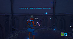 画像ギャラリー No.009のサムネイル画像 / 「フォートナイト」の”バトロワない”楽しみ方。レースやかくれんぼ,アスレチックに人狼と何でもあり