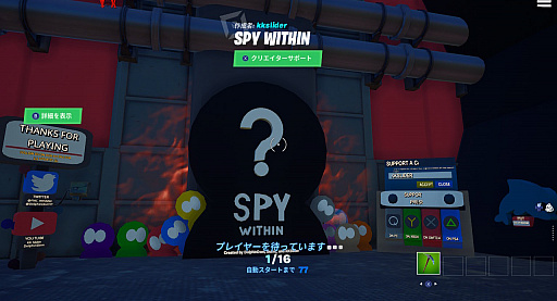 画像ギャラリー No.024のサムネイル画像 / 「フォートナイト」の”バトロワない”楽しみ方。レースやかくれんぼ,アスレチックに人狼と何でもあり