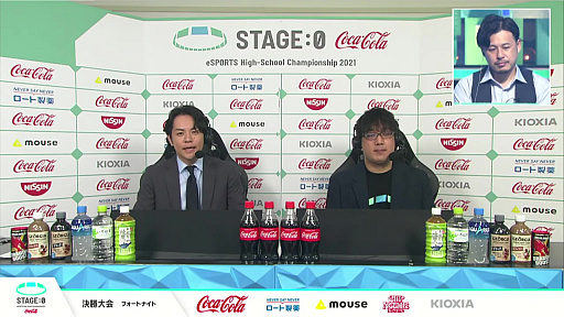 画像ギャラリー No.002のサムネイル画像 / 「STAGE:0 2021」の「フォートナイト」部門決勝は,40チームによる6ラウンドの激戦が展開。ルネサンス新宿代々木が優勝を飾る