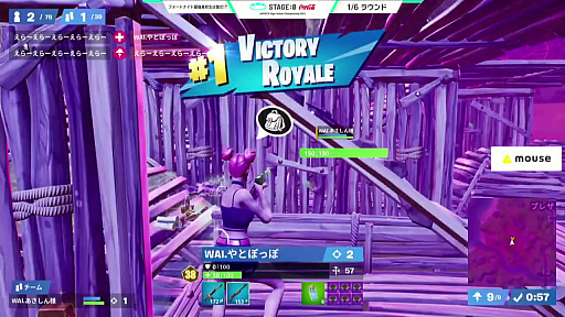 画像ギャラリー No.006のサムネイル画像 / 「STAGE:0 2021」の「フォートナイト」部門決勝は,40チームによる6ラウンドの激戦が展開。ルネサンス新宿代々木が優勝を飾る