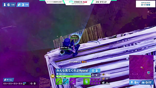 画像ギャラリー No.009のサムネイル画像 / 「STAGE:0 2021」の「フォートナイト」部門決勝は,40チームによる6ラウンドの激戦が展開。ルネサンス新宿代々木が優勝を飾る