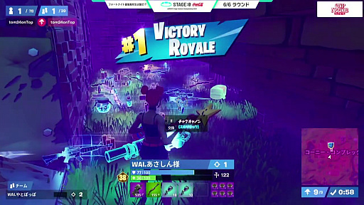 画像ギャラリー No.021のサムネイル画像 / 「STAGE:0 2021」の「フォートナイト」部門決勝は,40チームによる6ラウンドの激戦が展開。ルネサンス新宿代々木が優勝を飾る
