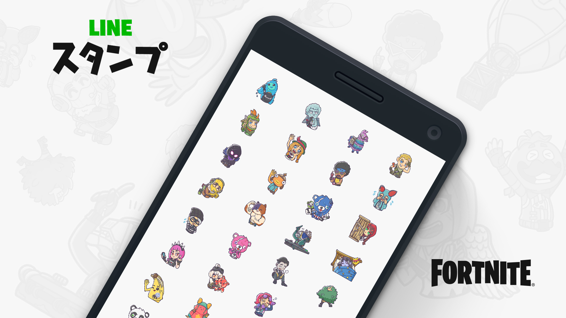 フォートナイト の公式lineスタンプが登場 ピンクのクマちゃんによる ダメ など40種類のメッセージを収録