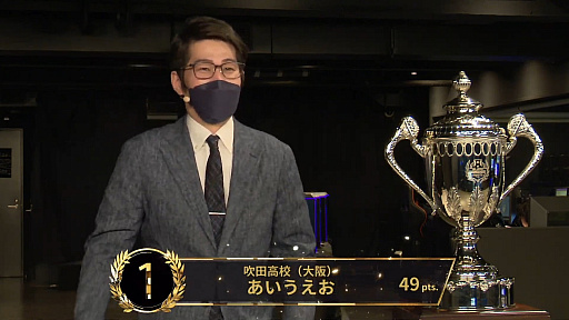 画像ギャラリー No.010のサムネイル画像 / 「第4回全国高校eスポーツ選手権 フォートナイト部門」決勝大会をレポート。高校生プロゲーマーを含む80人の選手が激突