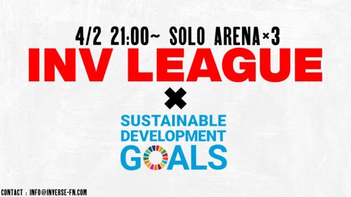 ���������꡼ No.001�Υ���ͥ������ / INVERSE��SDGs����ڤ���Ū�Ȥ����֥ե����ȥʥ��ȡפ�����INV�꡼�� SDGs�ɤ�4��2���˳���