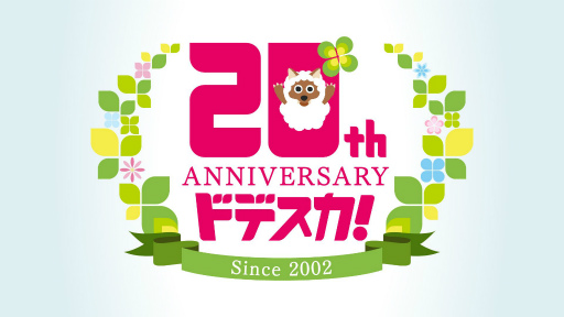 ���������꡼ No.008�Υ���ͥ������ / ����饤�����ֿƻ�Duo���in���� FEATURING FORTNITE�פξ��ʤ�����