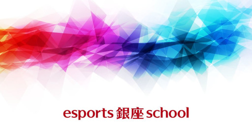 ���������꡼ No.002�Υ���ͥ������ / ��TEQWING e-Sports�פ�Lushiluka���꤬��esports ��� school�ɤιֻդ˽�Ǥ