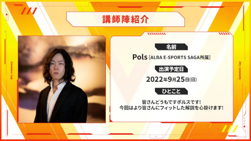 画像ギャラリー No.002のサムネイル画像 / 「フォートナイト」の大会“Gametore Cup 2022”が10月16日に開催へ