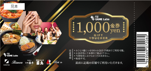 画像ギャラリー No.006のサムネイル画像 / TZ GAME Labs,「フォートナイト」の招待制大会“TZ CUP”を10月10日に開催