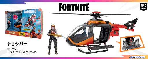画像ギャラリー No.003のサムネイル画像 / 「フォートナイト」,アクションフィギュアシリーズの国内販売がスタート