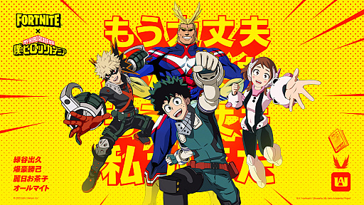 僕のヒーローアカデミア”より,緑谷出久,オールマイト,爆豪勝己,麗