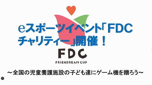 ꡼ No.001 | eݡĤƥΩơൡƸܸߤ˴դ롣FDCʥեɥɥ꡼५åס˥ƥ׵Բ񸫥ݡ