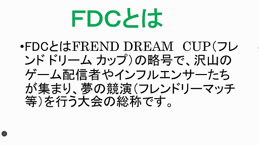 ꡼ No.002 | eݡĤƥΩơൡƸܸߤ˴դ롣FDCʥեɥɥ꡼५åס˥ƥ׵Բ񸫥ݡ