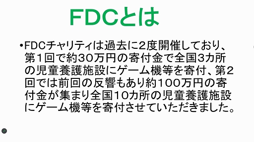 ꡼ No.003 | eݡĤƥΩơൡƸܸߤ˴դ롣FDCʥեɥɥ꡼५åס˥ƥ׵Բ񸫥ݡ