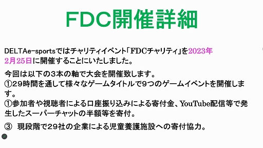 ꡼ No.004 | eݡĤƥΩơൡƸܸߤ˴դ롣FDCʥեɥɥ꡼५åס˥ƥ׵Բ񸫥ݡ