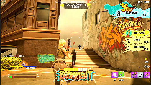 画像ギャラリー No.001のサムネイル画像 / Sony Esports Project,「フォートナイト」オリジナルマップ「Boom Bang Party - FFA」メディア向け体験会レポート。お祭り騒ぎな大乱闘デスマッチ