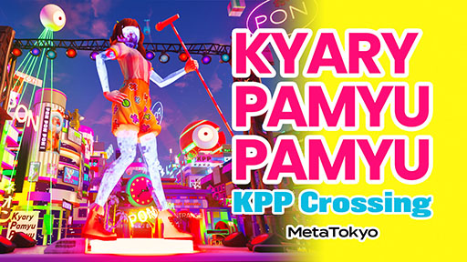 ���������꡼ No.001�Υ���ͥ������ / ��Fortnite����ˡ�����꡼�Ѥߤ�Ѥߤ夵��Υ��ꥸ�ʥ���ɡ�KPP Crossing�פ��о졣4�ĤΥ������ڤ����