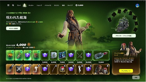 ꡼ No.009 | ֥եȥʥȡסߡ֥ѥ졼ġ֡ӥץܳšꥯȡּ줿ҳפ»