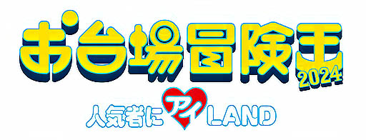 ꡼ No.006Υͥ / ֥եȥʥȡפǿ͵TVȡƨפڤƨ CREATED IN FORTNITEס729