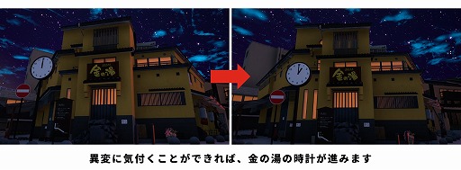 画像ギャラリー No.002のサムネイル画像 / 「フォートナイト」8番出口の要素を追加した新コンテンツ「有馬温泉・金の湯マップ 八廻-有馬の怪-」を公開。有馬温泉観光協会青年部が監修