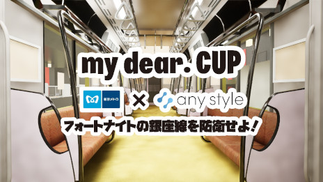 ꡼ No.009 | ȥˤꥸʥ륲ޥåפ֥եȥʥȡפо졣VTuberоݤȤⳫŷ