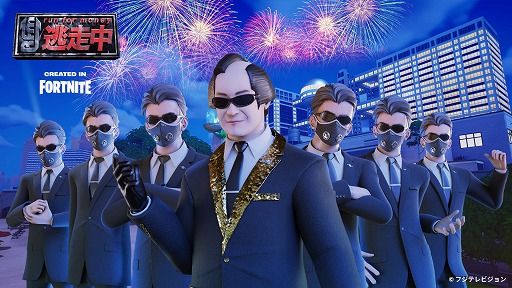 画像ギャラリー No.002のサムネイル画像 / 「逃走中 CREATED IN FORTNITE」にマツケンハンター放出。マツケンサンバIIとのコラボイベントを10月18日18:00から開催