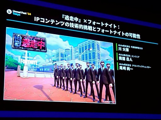 ꡼ No.001 | ƨסߡ֥եȥʥȡ3γȯ300ĶҥåȤϿװξIPΡȤ餷ɤȤϡUEFest24TOKYO