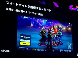 ꡼ No.007 | ƨסߡ֥եȥʥȡ3γȯ300ĶҥåȤϿװξIPΡȤ餷ɤȤϡUEFest24TOKYO