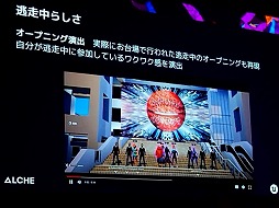 ꡼ No.012 | ƨסߡ֥եȥʥȡ3γȯ300ĶҥåȤϿװξIPΡȤ餷ɤȤϡUEFest24TOKYO