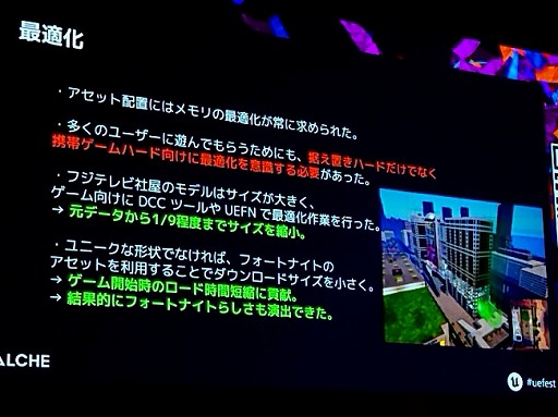 ꡼ No.022 | ƨסߡ֥եȥʥȡ3γȯ300ĶҥåȤϿװξIPΡȤ餷ɤȤϡUEFest24TOKYO