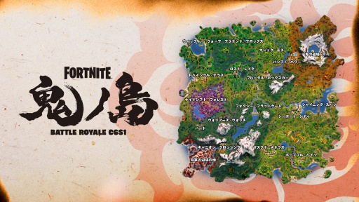 ���������꡼ No.012�Υ���ͥ������ / �֥ե����ȥʥ��ȡץХȥ������� C6S1�ֵ�����׳��롣���ܤ�ʸ���˥��󥹥ѥ������줿�ޥåפ˥٥��ޥå����䥴���餬�о�