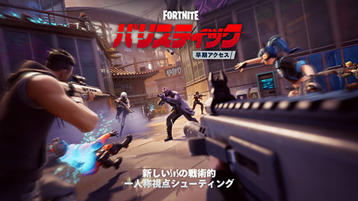 ���������꡼ No.001�Υ���ͥ������ / �֥ե����ȥʥ��ȡס��饦�������5��5�����Ԥ���������⡼�ɡ֥Хꥹ�ƥ��å��פ�������������Ǥ��ƹ����12��11���˥������